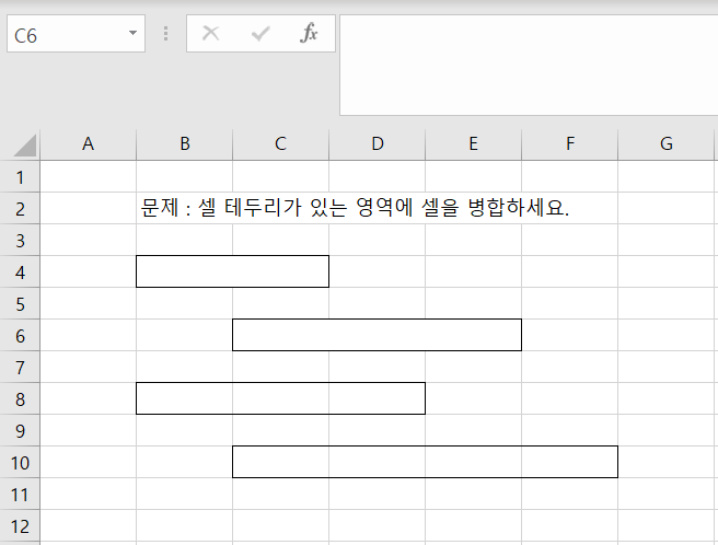 엑셀반복단축키-알아보기화면