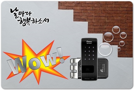  군포디지털보조키 동행하다