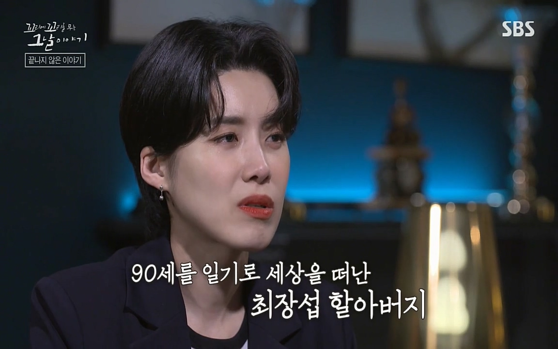 꼬리에 꼬리를 무는 그날 이야기.E25.220422p-NEXT.mp4_20220423_181327.891.jpg