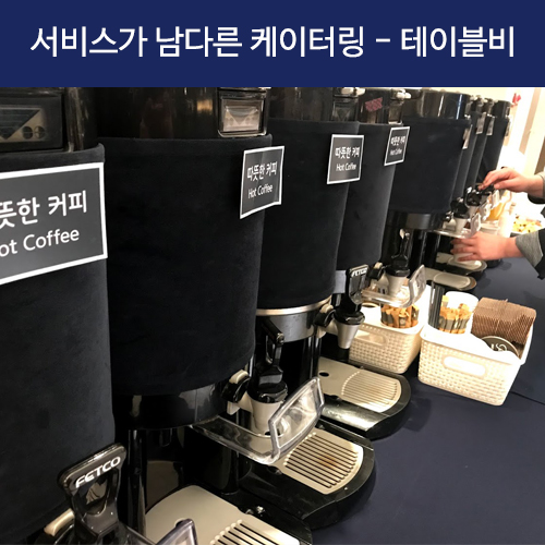 핑거커피 이미지