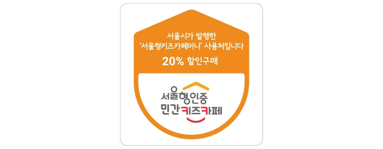 서울 강동구 키즈카페