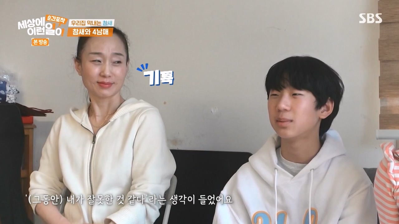 순간포착 세상에 이런일이.E1272.240407p-NEXT.mp4_20240407_175004.031.jpg