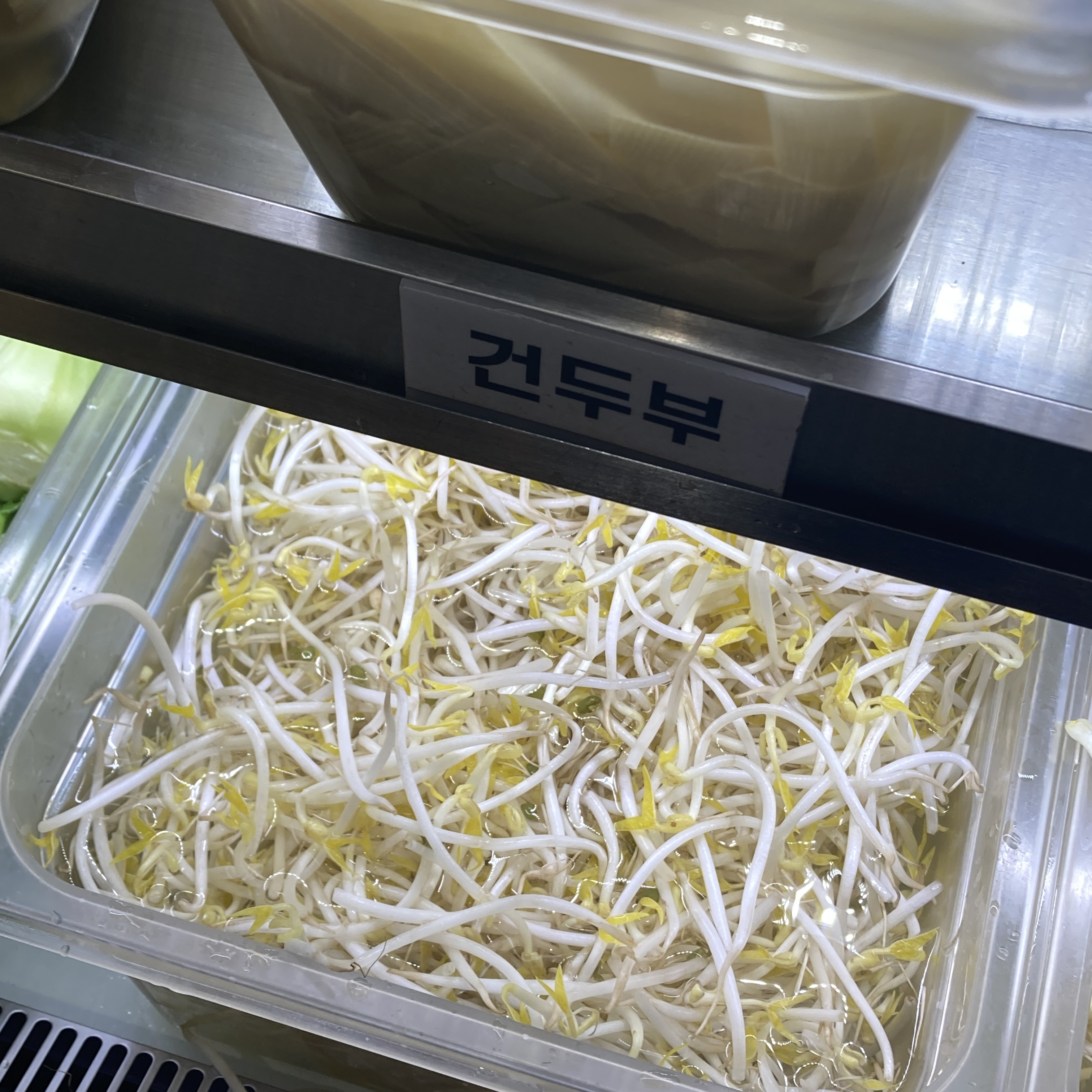 (서울/가산) 잔업은 날카로움이 필요하다. 가산디지털단지 판다마라톤을 돌아보며 6