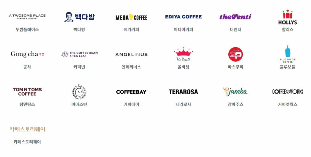 애플페이 가맹 카페