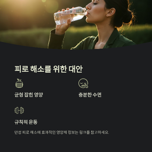 해독 다이어트, 정말 살 빠지고 피로도 풀릴까?