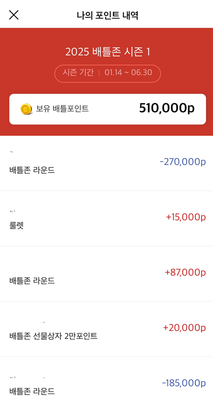 배틀존 이미지