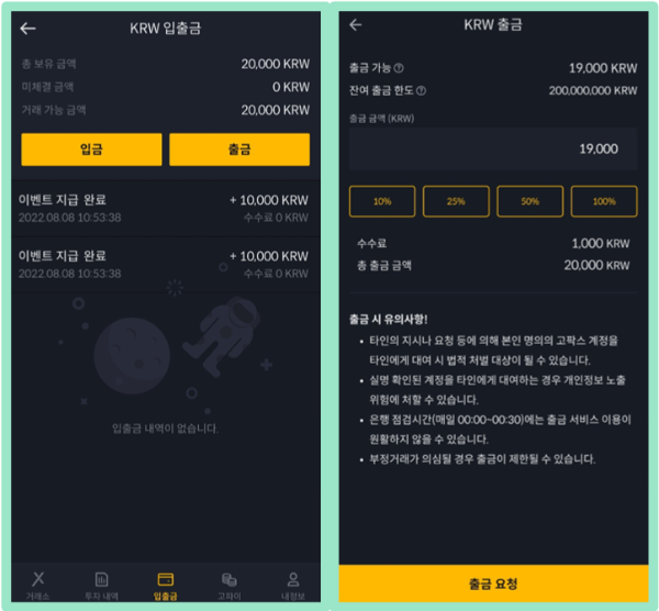  가입만하면 현금 지급하는 이벤트ㅣ 2만원 인증+프리미엄링크ㅣ