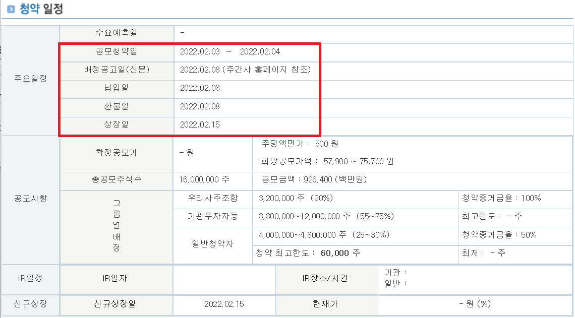팀건축엔지니어링 이미지