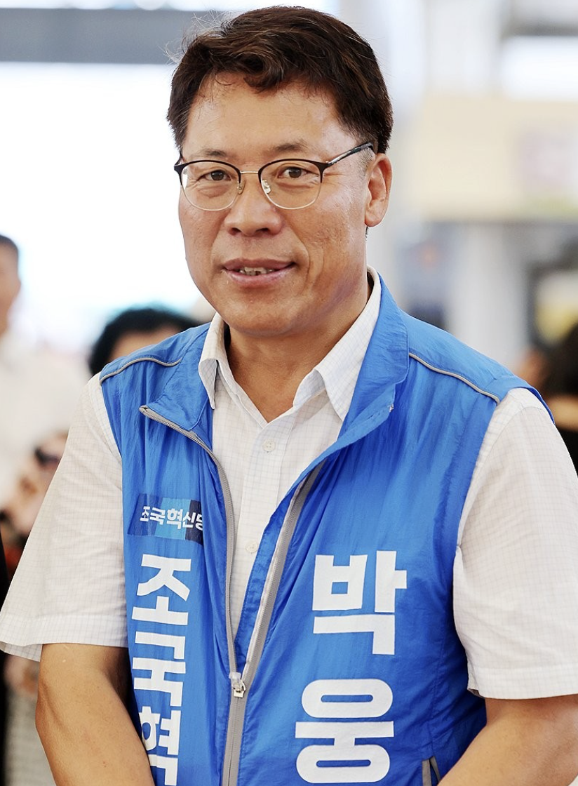 박웅두6