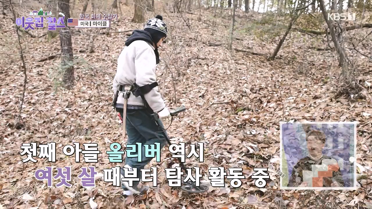 이웃집 찰스.E416.231220p-NEXT.mp4_20231220_200656.217.jpg