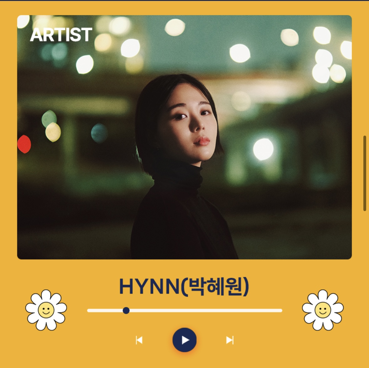 박혜원-공연