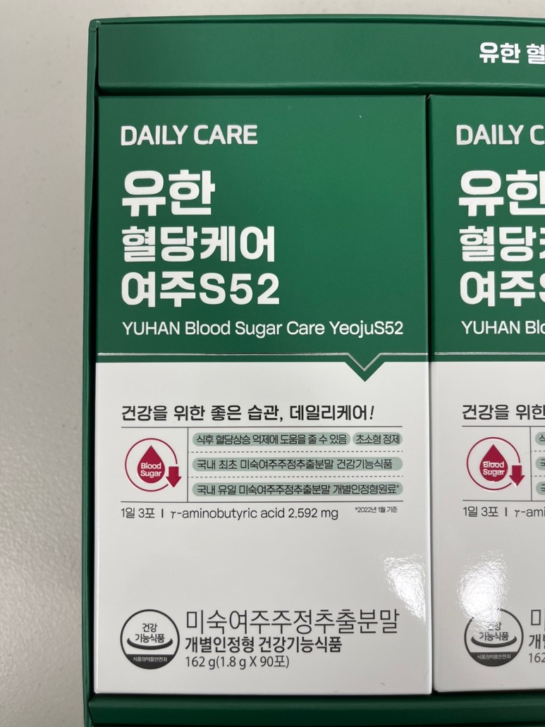 여주의 효능에 대해 자세히 알아보기 5