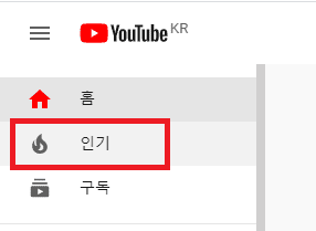  유튜브(YouTube) 썸네일 만들기 방법