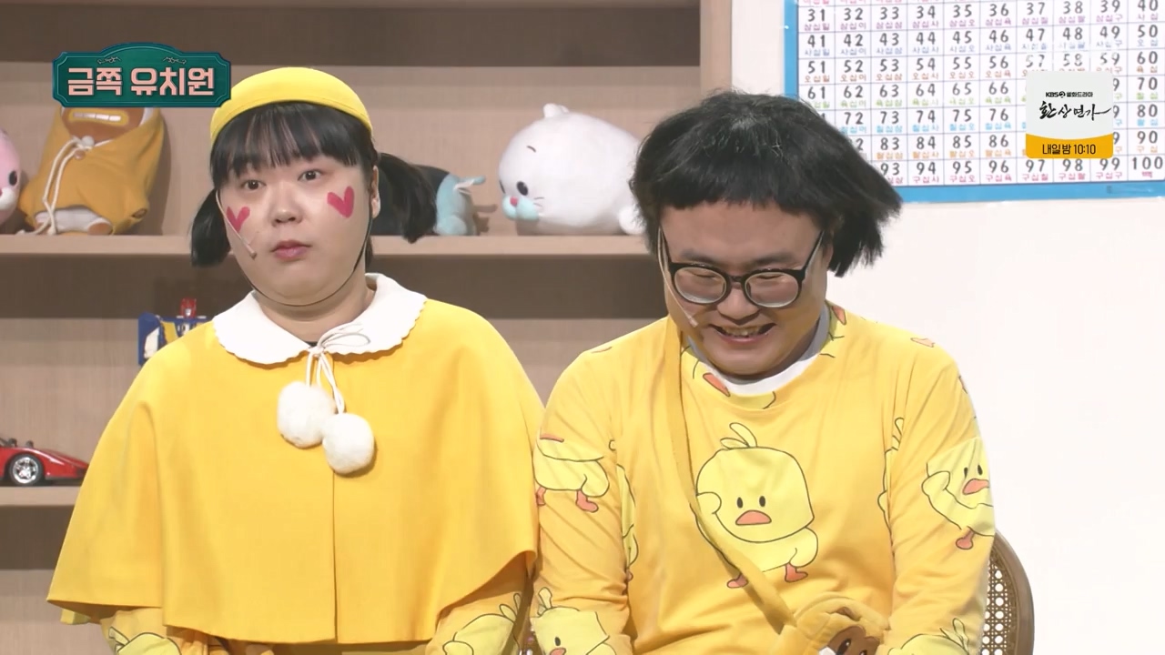 개그 콘서트.E09.240115p-NEXT.mp4_20240115_203401.349.jpg