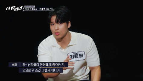 선호하는 연기 스타일 극단적으로 갈린다는 김하늘 차태현 | 인스티즈