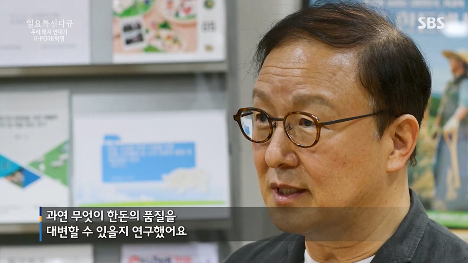 일요 특선 다큐멘터리.E315.230716p.H264-F1RST.mp4_20230717_210618.957.jpg