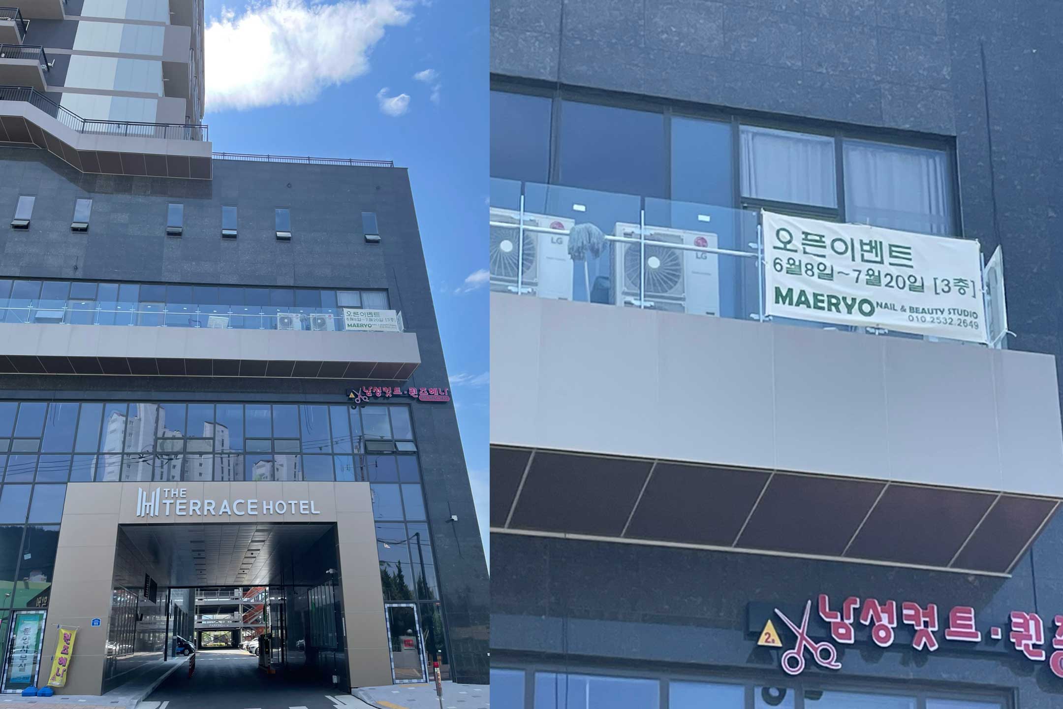 매료네일샵