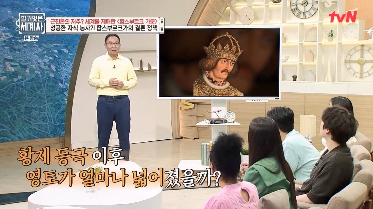 벌거벗은 세계사.E108.230719p-NEXT.mp4_20240211_140940.388.jpg