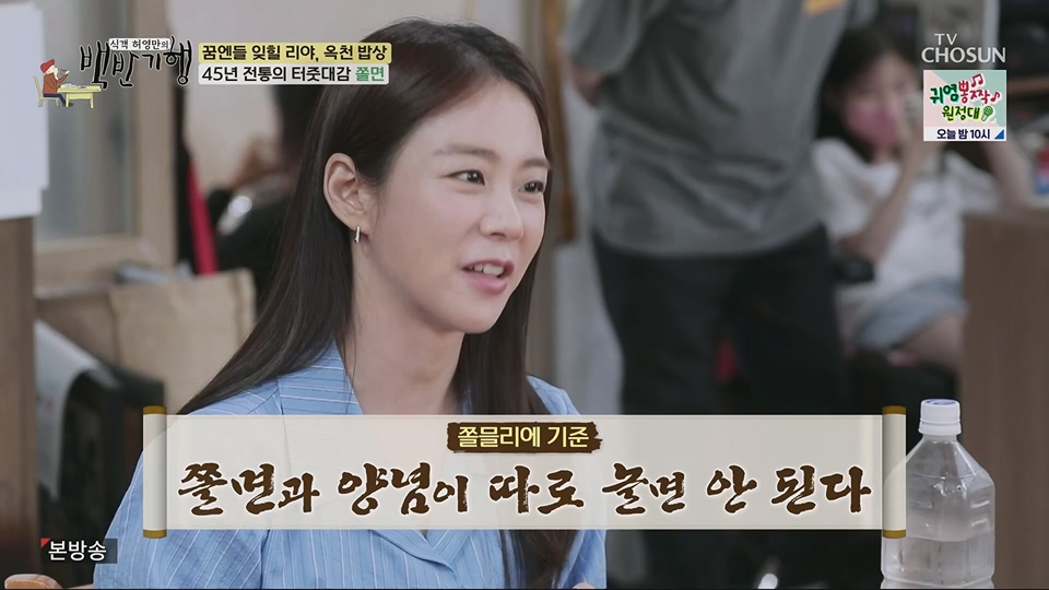 식객 허영만의 백반기행.E205.230630p.H264-F1RST.mp4_20230701_174955.211.jpg