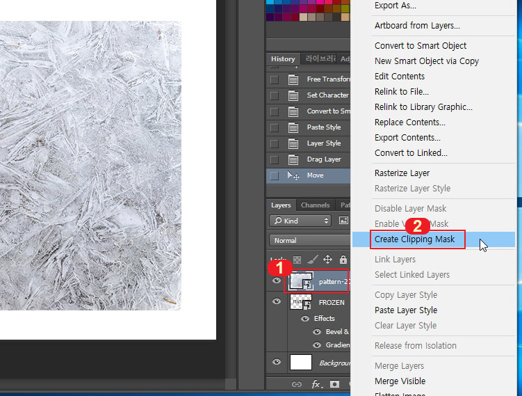 클리핑 마스크 만들기
