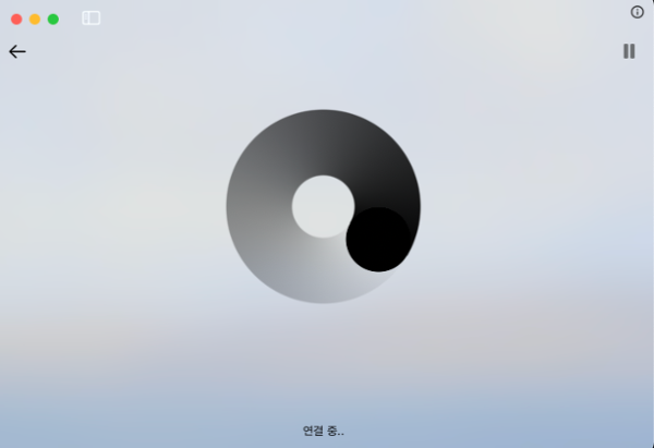 연결 화면