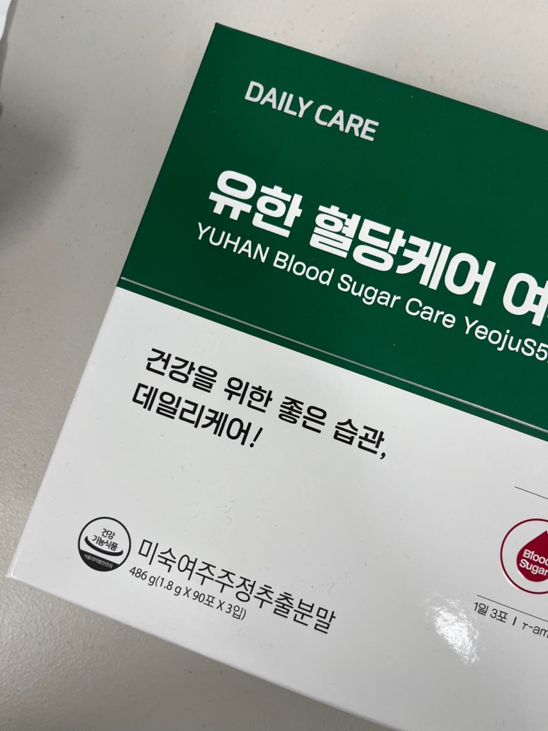 여주의 효능에 대해 자세히 알아보기 4
