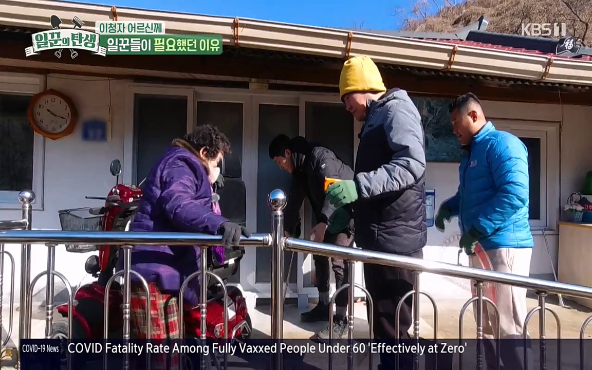 일꾼의 탄생.E17.220331p-NEXT.mp4_20220331_181459.105.jpg