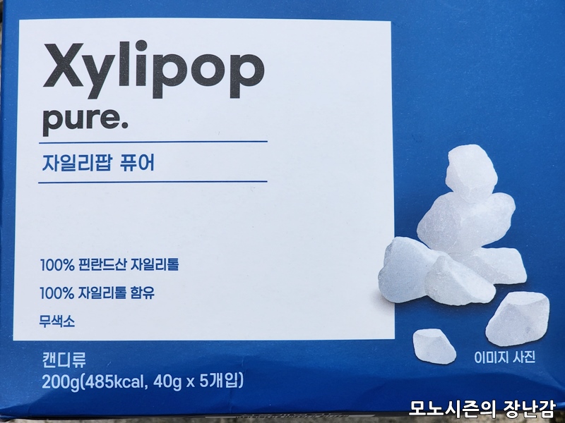  동국제약 자일리톨 캔디 자일리팝 퓨어 40g x 5개 구매후기
