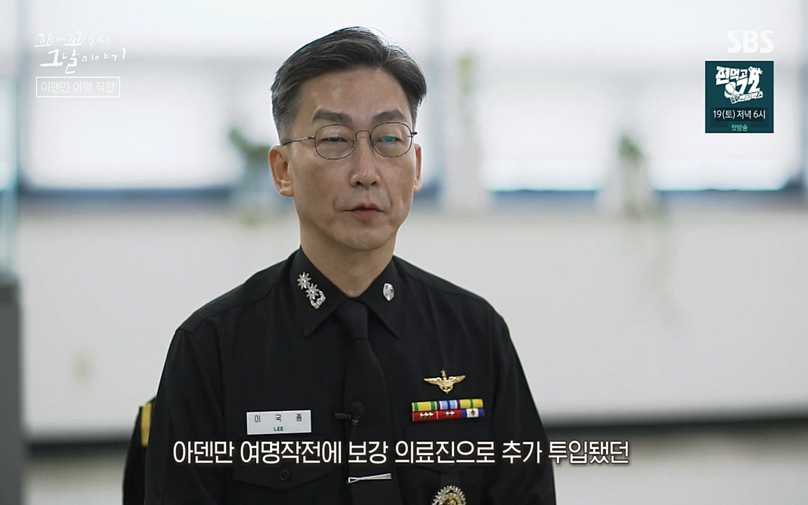 꼬리에 꼬리를 무는 그날 이야기.E20.220318p-NEXT.mp4_20220319_190637.636.jpg