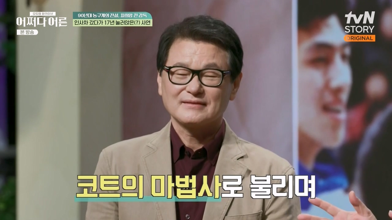 어쩌다 어른.E25.230329p-NEXT.mp4_20230429_173804.298.jpg