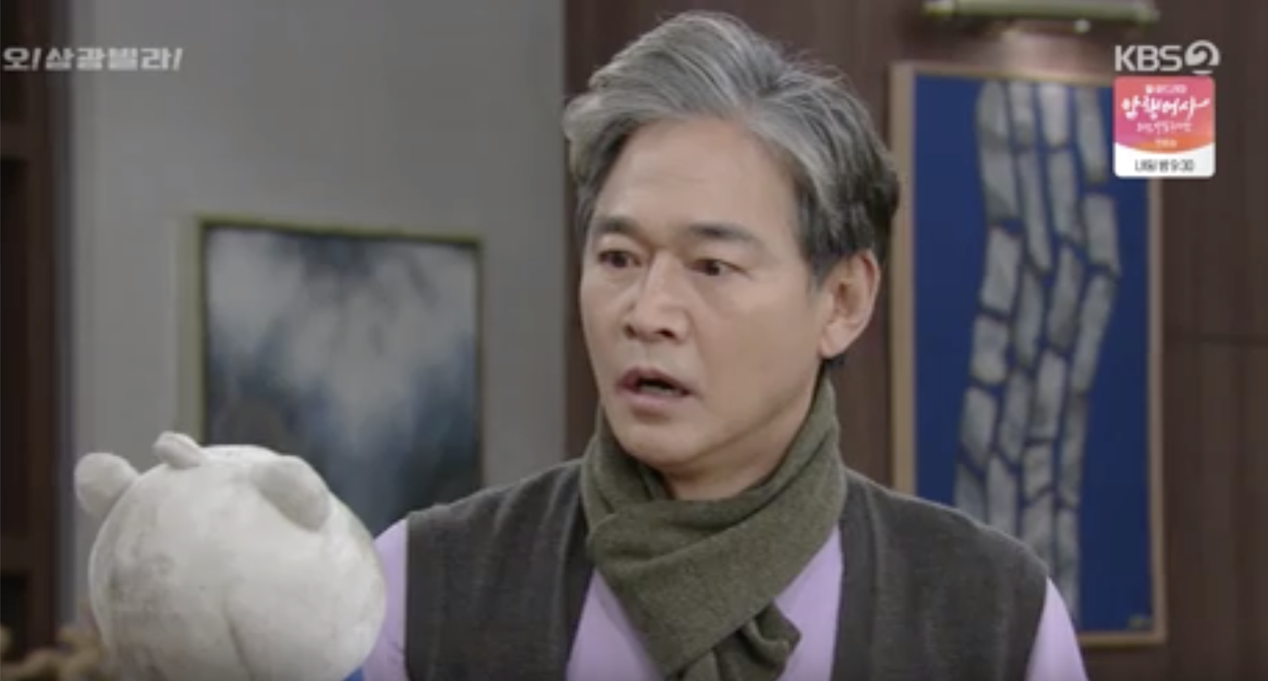 오 삼광빌라 28회 줄거리, 29회 예고