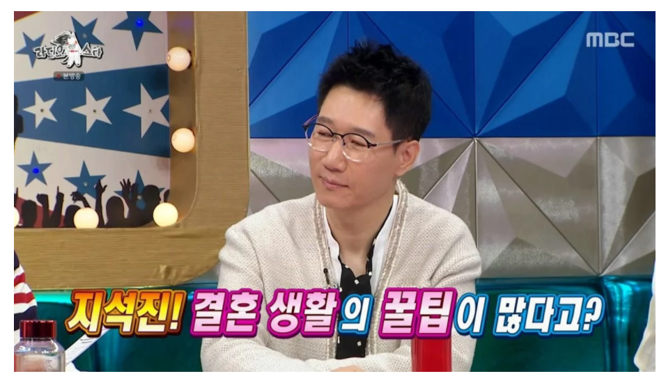  지석진이 말하는 부부 대화법