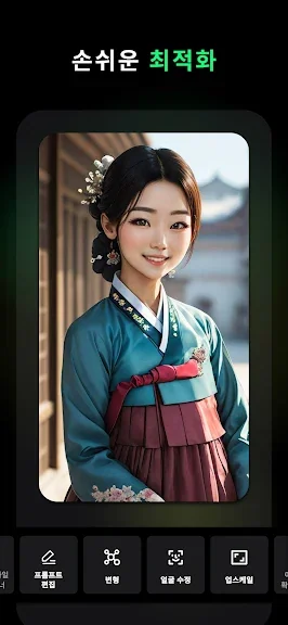 갤럭시 사진 일러스트 어플 추천 캐릭터 앱-40 갤럭시 사진 일러스트 어플 추천 캐릭터 앱-40