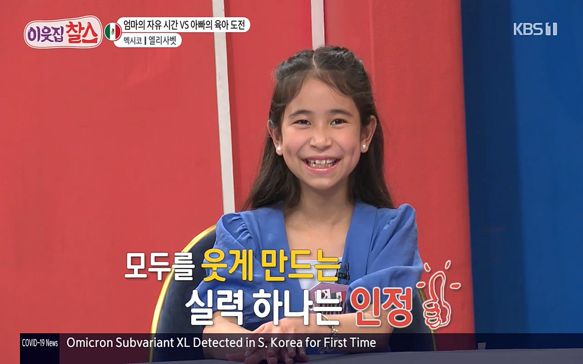 이웃집 찰스.E334.220420p-NEXT.mp4_20220420_182201.984.jpg