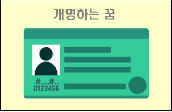 [나의꿈내일기자단10기]<장애인대학생 캠퍼스생활사계절>동기,선후배 풀무씨의 대학일기②(가을~겨울)