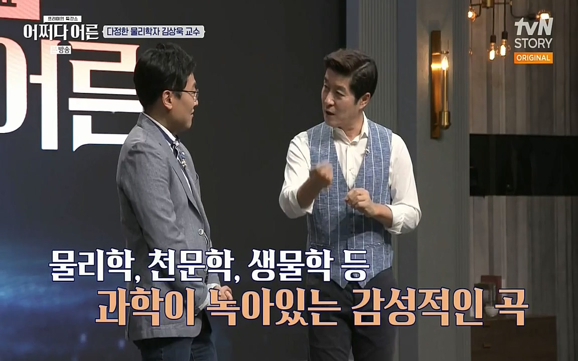 어쩌다 어른.E02.220617p-NEXT.mp4_20220828_143547.383.jpg