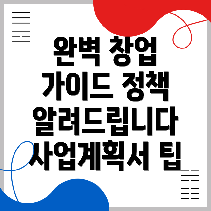 문경시 창업지원