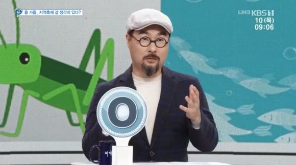 박현아 가정의학과 교수, 박상현 식품칼럼니스트, 태원준, 여행작가, 서상교, 정형외과, 아침마당, 한국인의 맞춤형 목요일 특강 프로필 4월 28일 1
