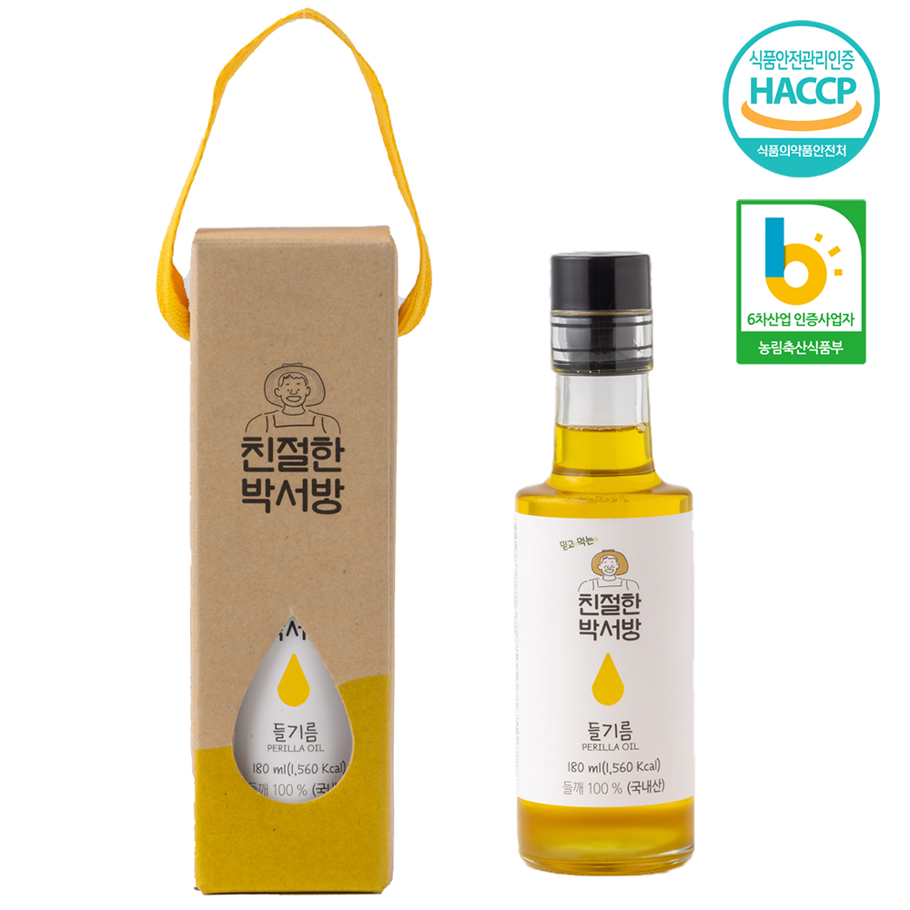 전통떡방앗간 이미지