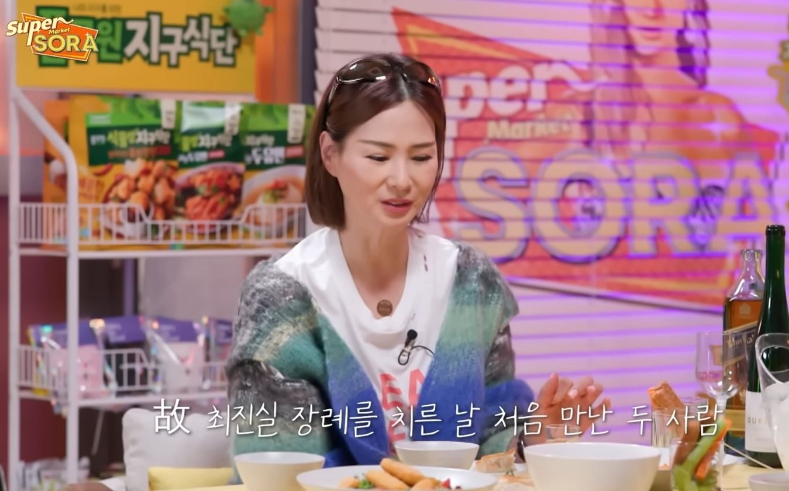 고 최진실 장례식 때 처음 만났다는 이효리와 이소라