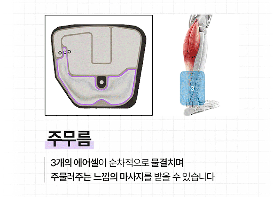 풀리오 종아리 마사지기 비교 후기