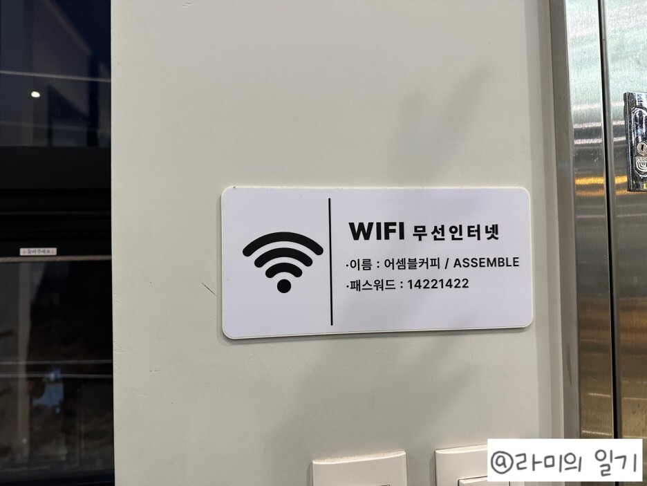 어셈블커피로스터즈 이미지
