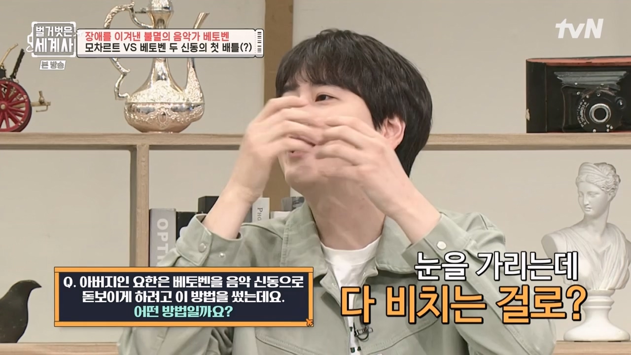 벌거벗은 세계사.E103.230614p-NEXT.mp4_20240113_210137.160.jpg