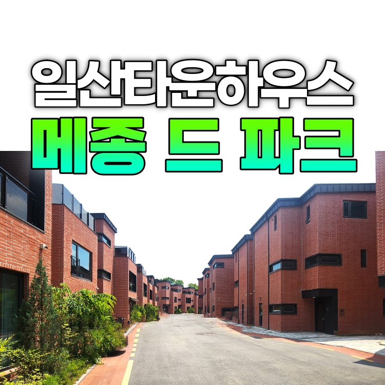 드메종 이미지