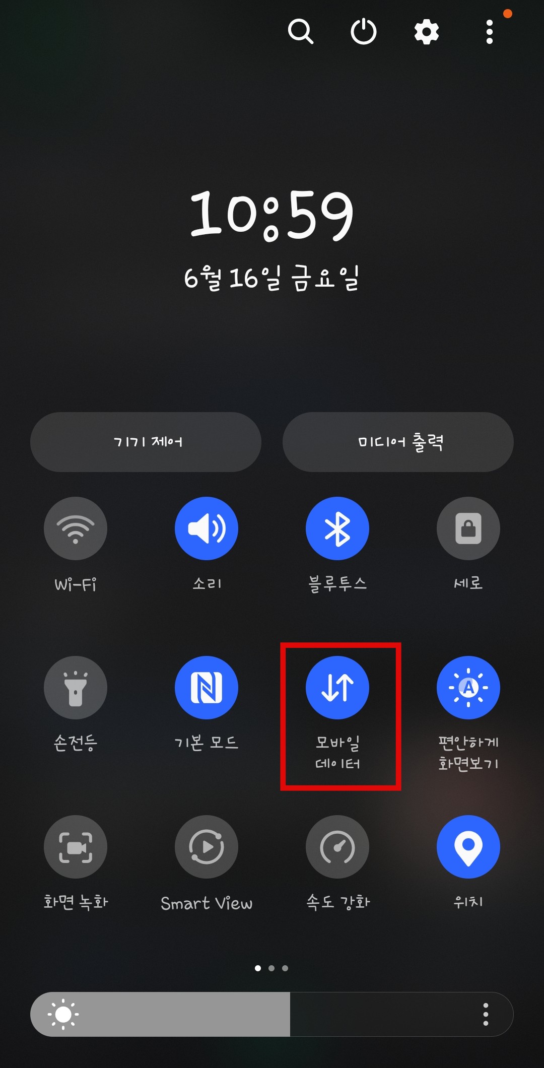 핸드폰 IP 주소 변경 및 찾기 하는 방법 - 핸드폰 IP 주소 변경 및 찾기 하는 방법 핸드폰-IP-주소-변경-및-찾기 하는-방법2