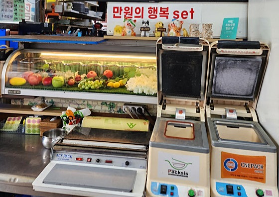 생생정보 7000원 멍게비빔밥