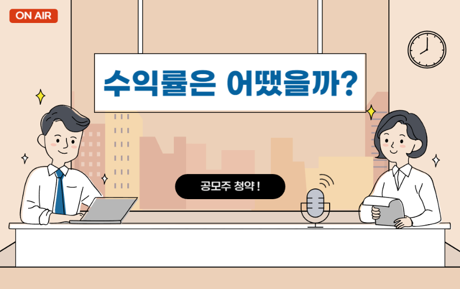 2월 수익률