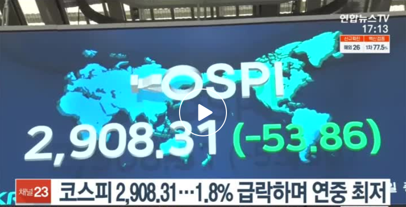  연중 최저치를 찍은 날에 매수 진입하다.