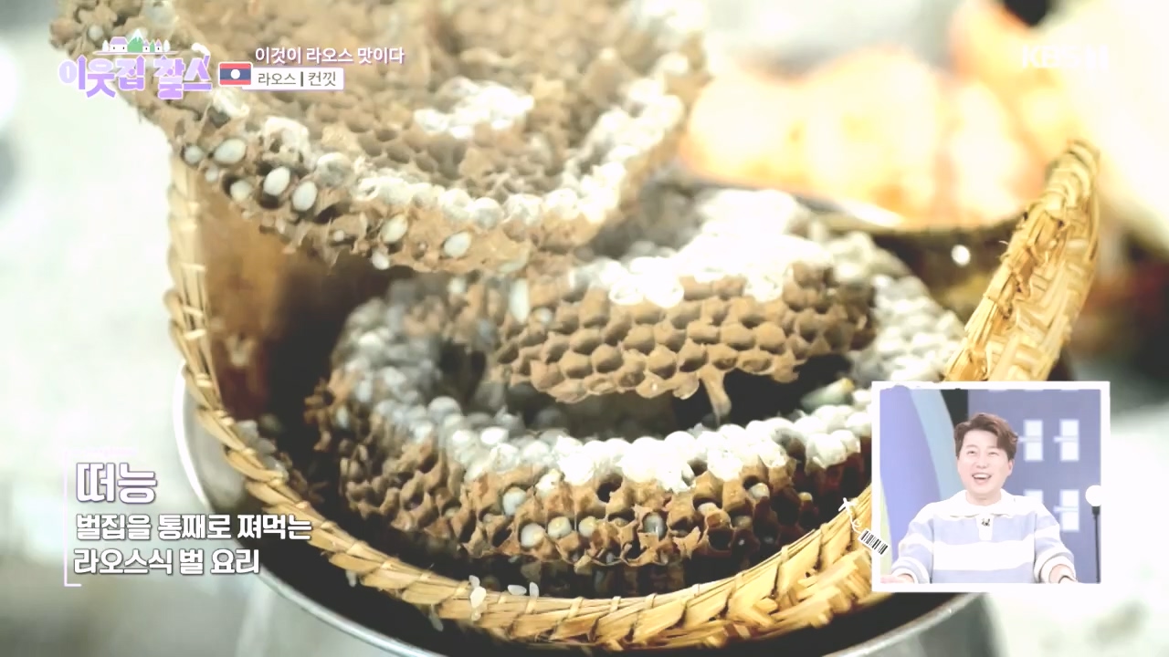 이웃집 찰스.E408.231025p.H264-F1RST.mp4_20231025_195518.137.jpg