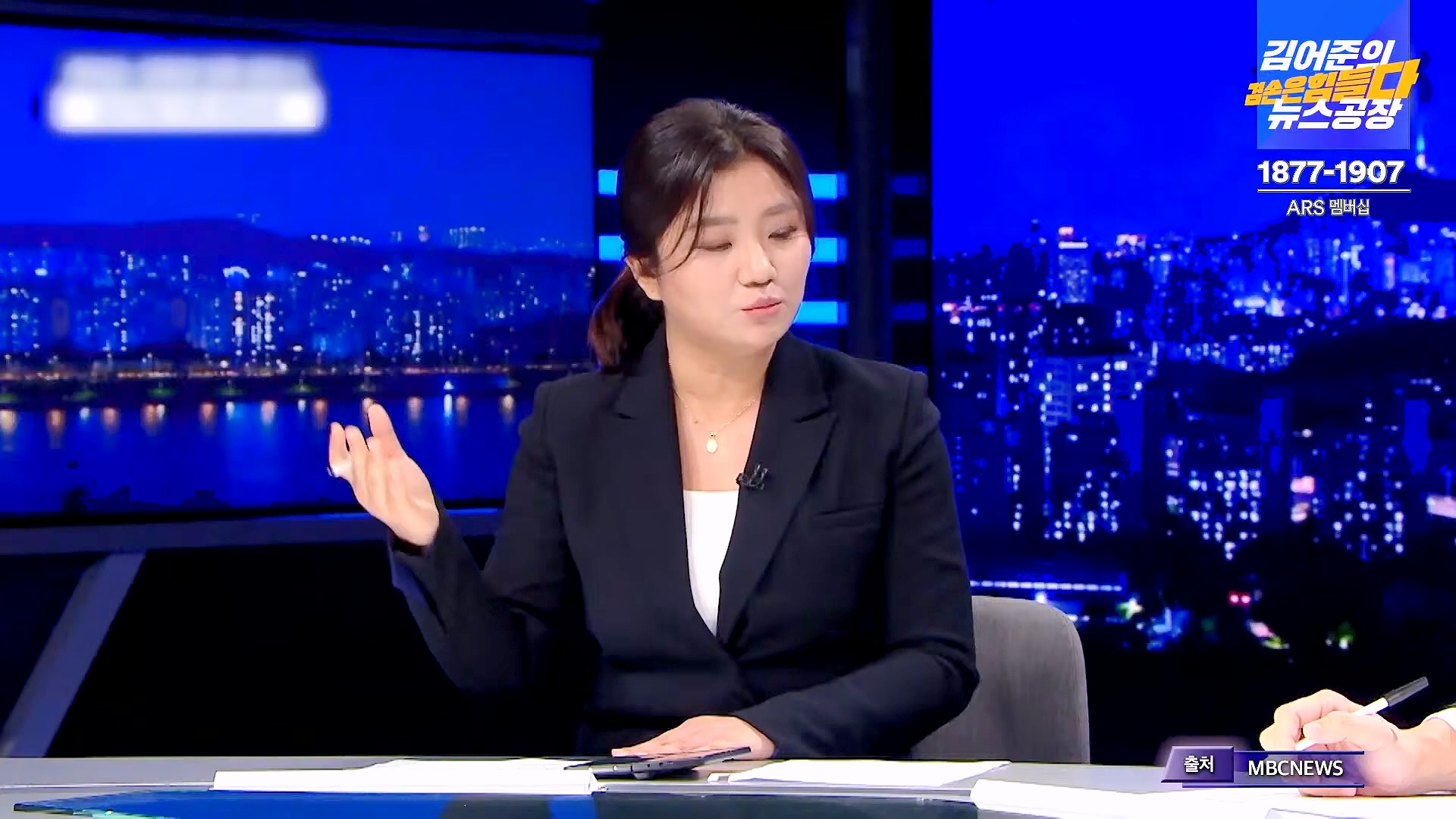 김어준의 겸손은힘들다 뉴스공장 2024년 11월 12일 화요일 [빨간아재, 김완, 노영희, 박현광, 정청래, 유홍준, 패션공장].mp4_20241112_155611.003.jpg